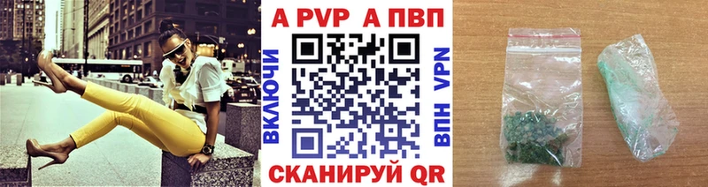 Купить наркотики сайты Судак ГАШИШ МЕТАМФЕТАМИН Мефедрон