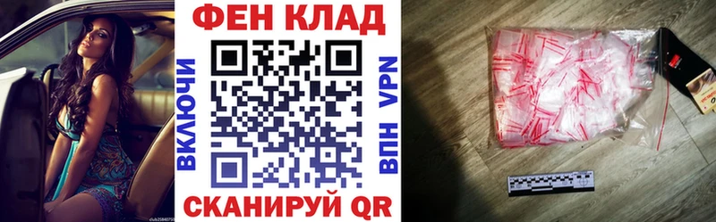 АМФ VHQ  мега tor  Судак 
