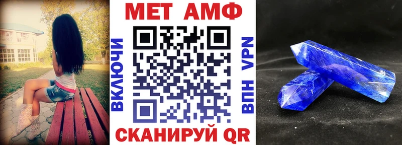Амфетамин 98% Судак