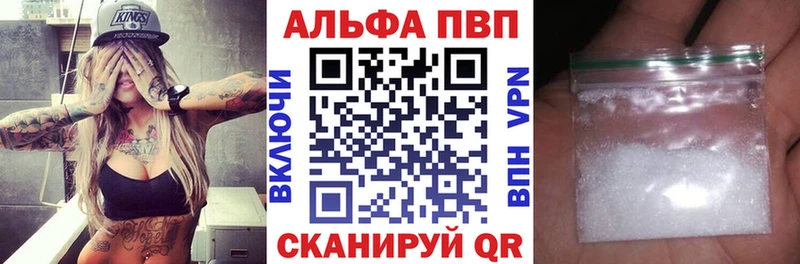 Alfa_PVP мука  купить наркотик  Судак 