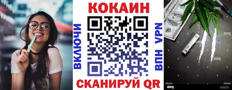 COCAIN Боливия  Судак 