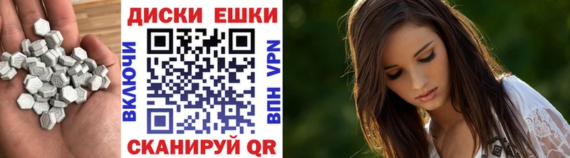 ЭКСТАЗИ 280 MDMA  дарнет шоп  Судак 