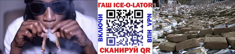наркошоп  mega ссылки  ГАШ индика сатива  Судак 