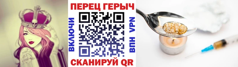 Героин VHQ  площадка какой сайт  Судак 