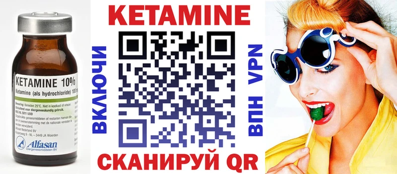 Кетамин ketamine  ссылка на мегу сайт  дарк нет Telegram  Судак 