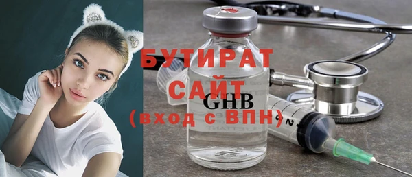 дживик Балахна