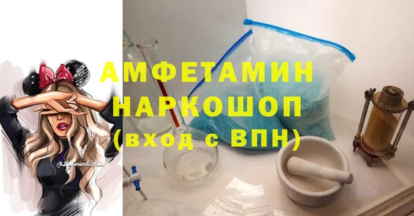 бошки Рославль