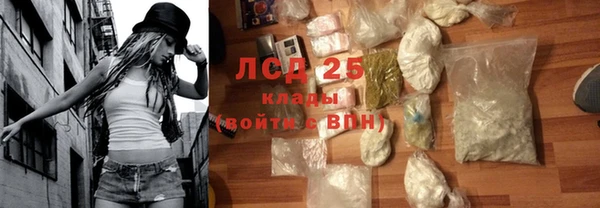 ECSTASY Балабаново
