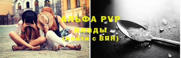 дживик Балахна
