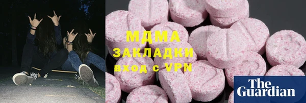 скорость mdpv Баксан