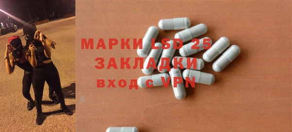 дживик Балахна