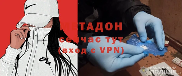 скорость mdpv Баксан