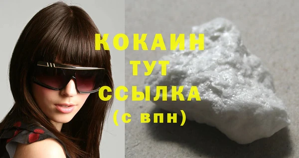 ECSTASY Балабаново