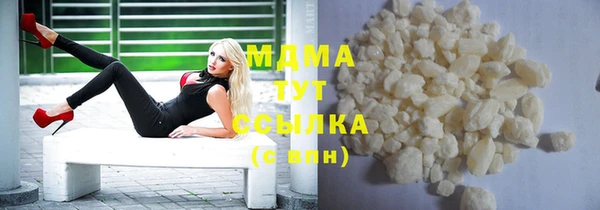 метадон Армянск