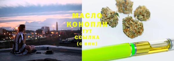 метадон Армянск