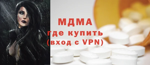 скорость mdpv Баксан