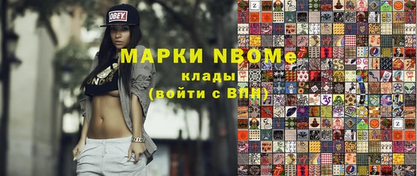 MDMA Premium VHQ Россошь