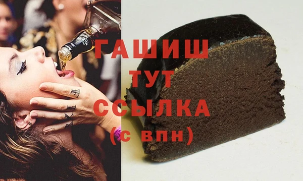 метадон Армянск