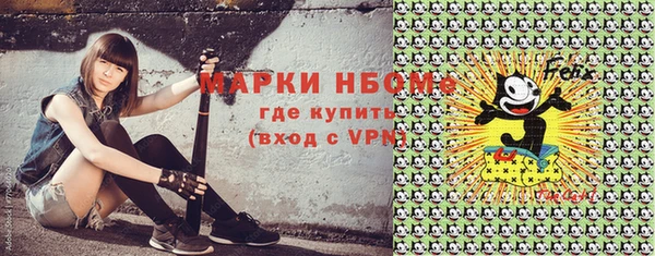 MESCALINE Аркадак