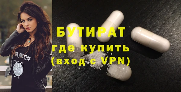 дживик Балахна