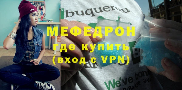 скорость mdpv Баксан