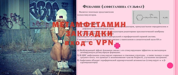 спиды Ростов