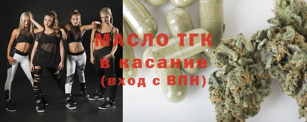 ECSTASY Балабаново