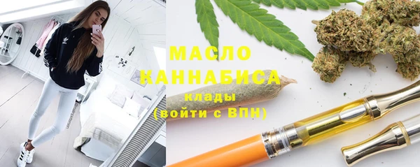 метадон Армянск