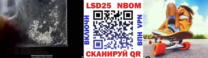 магазин Судак Лсд 25 экстази кислота