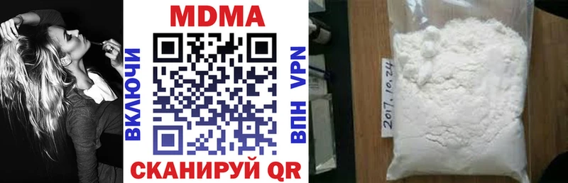 ссылка на мегу как войти  наркота  Судак  MDMA VHQ 