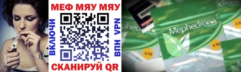 площадка состав  наркота  Судак  Меф VHQ 
