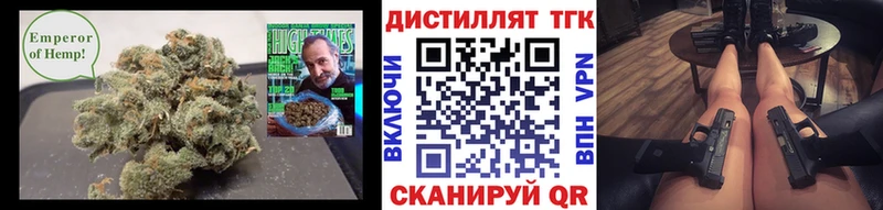 ТГК вейп  маркетплейс как зайти  Судак 